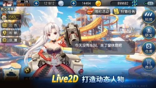 钢铁华尔兹下载_钢铁华尔兹安卓版v1.1.7手机版免费下载