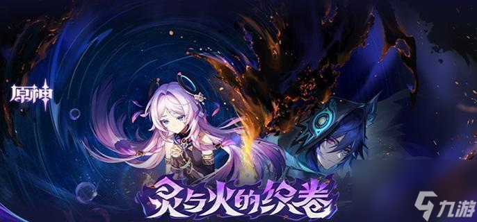 原神海祗岛秘境解密全攻略：三步解锁隐藏通道与奖励！