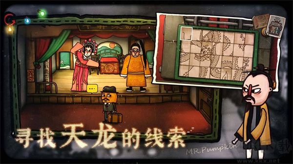 南瓜先生2九龙城寨攻略下载_南瓜先生2九龙城寨(附攻略)v1.0.15完整版免费下载