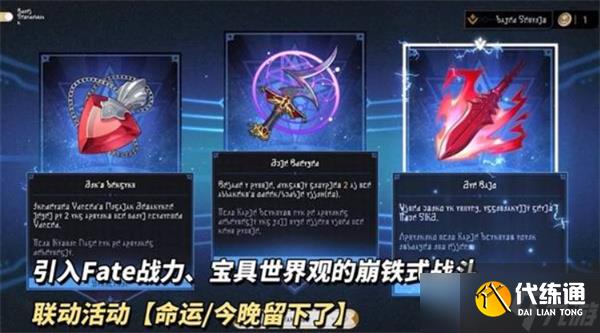 崩坏星穹铁道3.4版本前瞻汇总