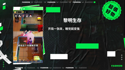 黎明生存兑换码是多少—游戏激活码大全_黎明狮鹫兑换码