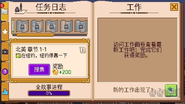 tinyrails下载_小小铁路(TinyRails)v2.12.20正版软件下载