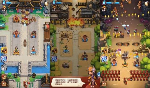 塔防名将传蜀国最强阵容_三国塔防蜀传武将