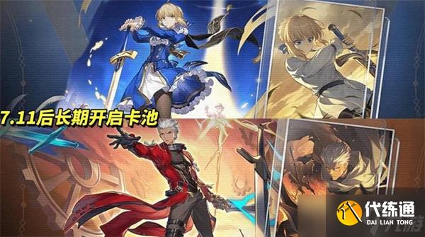崩坏星穹铁道3.4版本前瞻汇总