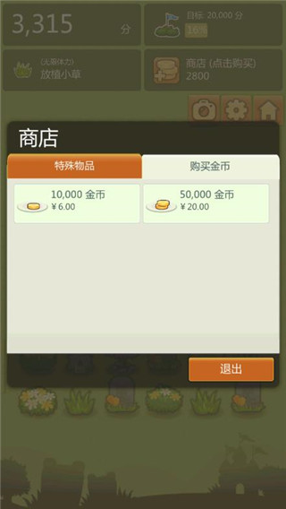 三重镇下载_三重镇(无限体力)V1.7.5安卓破解版手机app下载