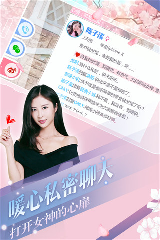 心动回忆无限金钱下载_心动回忆破解版无限金币无限钻石v1.3.60安卓版手机app下载