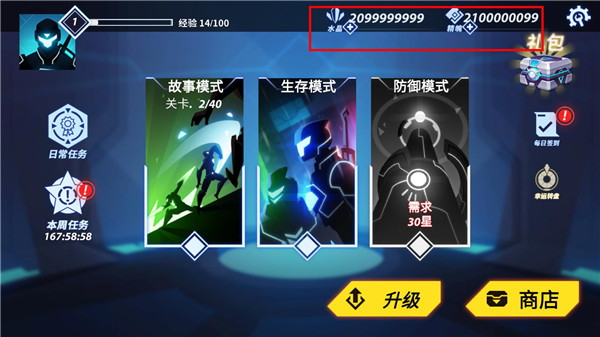 火柴人格斗家无敌版下载_火柴人格斗家无敌版v1.2安卓版软件下载