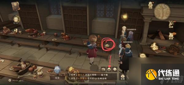 哈利波特魔法觉醒拼图食物位居在哪甘普基本变形法则碎片线索位置介绍