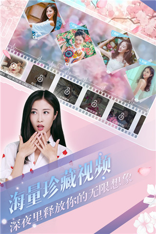 心动回忆无限金钱下载_心动回忆破解版无限金币无限钻石v1.3.60安卓版手机app下载