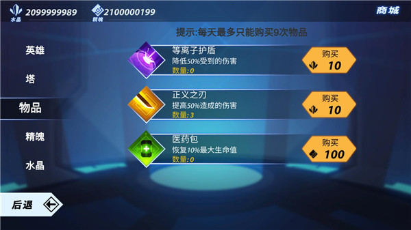 火柴人格斗家无敌版下载_火柴人格斗家无敌版v1.2安卓版软件下载