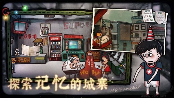 南瓜先生2九龙城寨攻略下载_南瓜先生2九龙城寨(附攻略)v1.0.15完整版免费下载