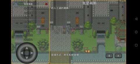 霸王三国下载_霸王三国(攻略)v1.1.3安卓版安卓版下载