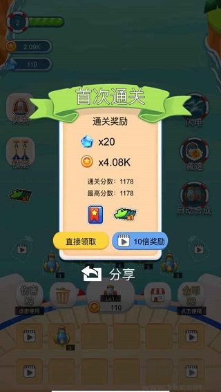 海盗塔防下载_海盗防御正版v1.13安卓版下载
