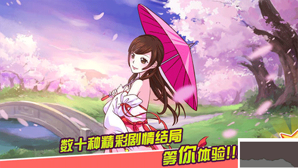 皇后成长计划1.6下载_皇后成长计划2无限钻石(附攻略)安卓版v1.6.1手机app下载