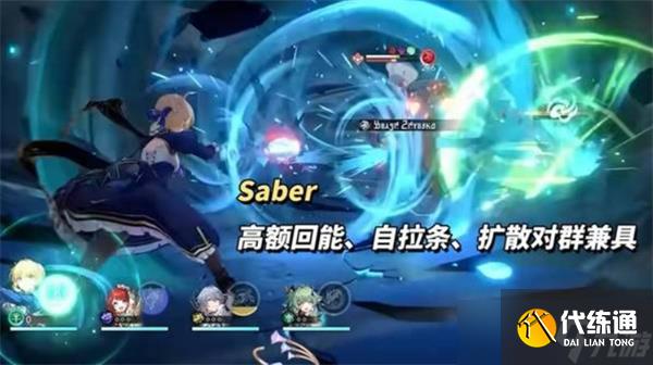 崩坏星穹铁道3.4版本前瞻汇总