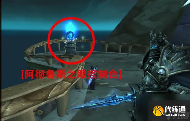 魔兽世界天降厄运任务要怎么完成 魔兽世界天降厄运任务完成攻略