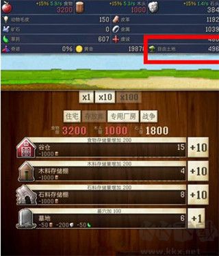 civcrafter下载_文明创世者（CivCrafter）v3.7下载
