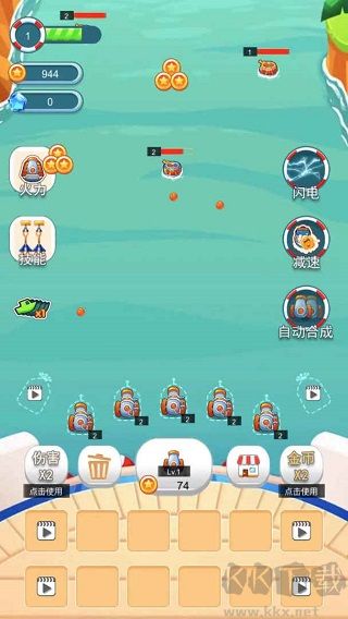 海盗塔防下载_海盗防御正版v1.13安卓版下载