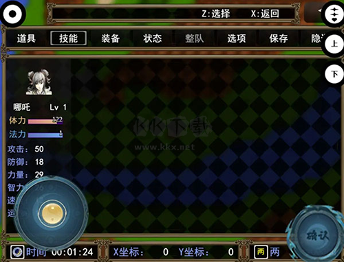 新封神榜之武王伐纣下载_封神榜之武王伐纣v.2.13免费app下载