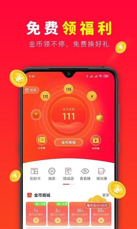 挖划算下载_挖划算v1.1.8安卓版下载