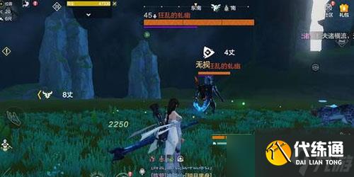 妄想山海奇履任务怎么完成?_妄想奇行