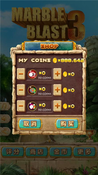 消除彩球下载_七彩祖玛3内购破解版v1.2.6安卓版下载