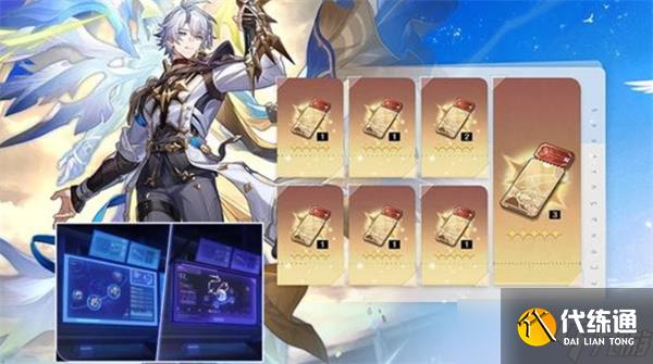 崩坏星穹铁道3.4版本前瞻汇总