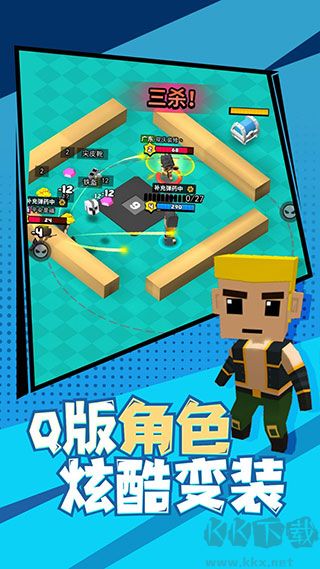 精英特种兵下载_精英特种兵v1.0.0官网版推荐下载