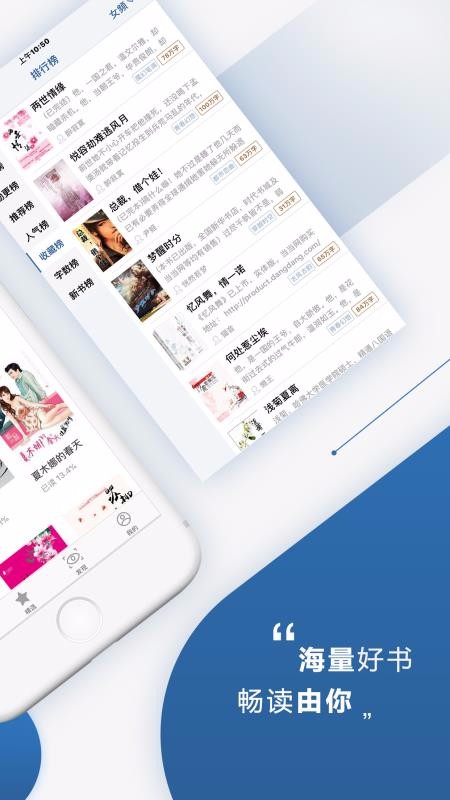 连城读书下载_连城读书v4.8.2下载