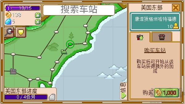 tinyrails下载_小小铁路(TinyRails)v2.12.20正版软件下载