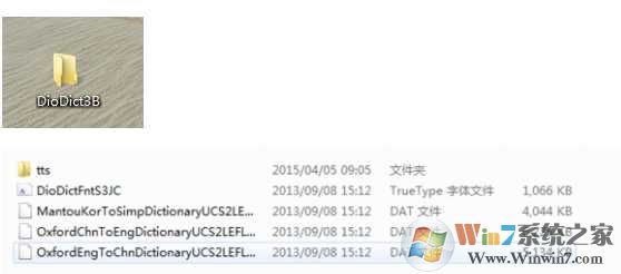diodict3b是什么文件夹可以删除吗?三星手机diodict3b