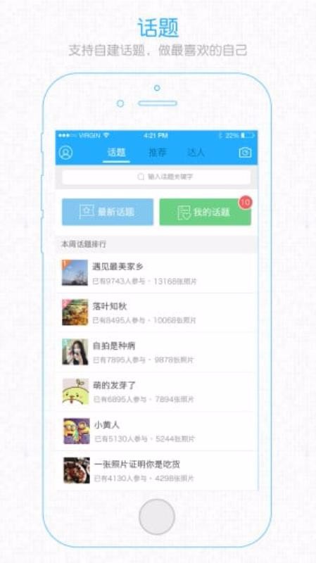 建湖城下载_建湖城v5.2免费下载