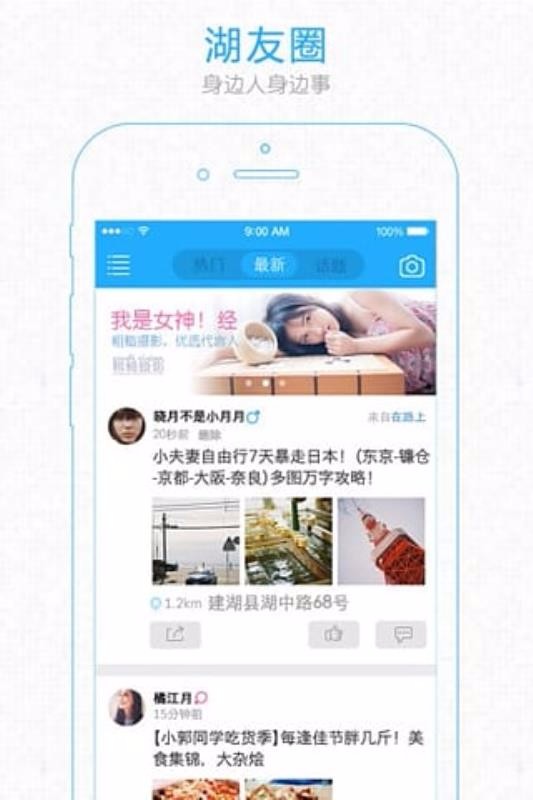 建湖城下载_建湖城v5.2免费下载