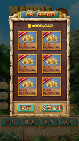 消除彩球下载_七彩祖玛3内购破解版v1.2.6安卓版下载