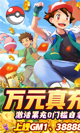 精灵q传下载_精灵q传内购破解版无限钻石安卓版V2.0免费下载
