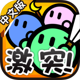 激突要塞3下载_激突要塞3中文终极无敌版v1.2.3安卓无限金币版手机app下载