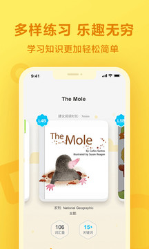 一起作业下载_一起作业2025v3.8.3.1122免费下载