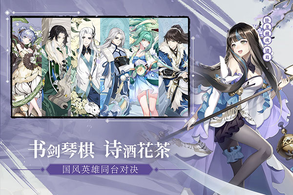 三百大战下载_300大作战无限点券和无限钻石版v3.59.1最新版免费app下载