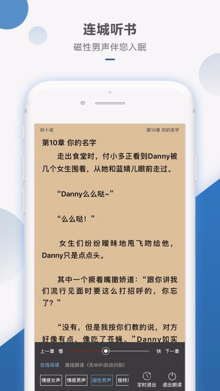 连城读书下载_连城读书v4.8.2下载