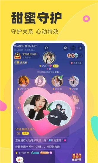 多玩下载_多玩语音最新版v7.14.1软件下载