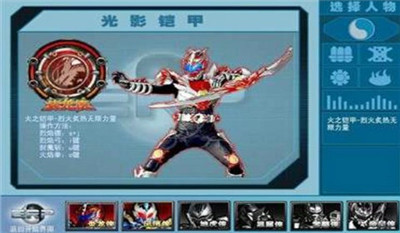 铠甲勇士激斗传下载_铠甲勇士激斗传v1.5.0下载