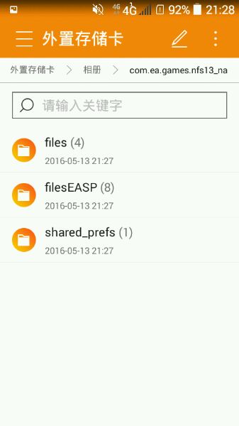 极品飞车17修改器下载_极品飞车17修改器手机版推荐下载