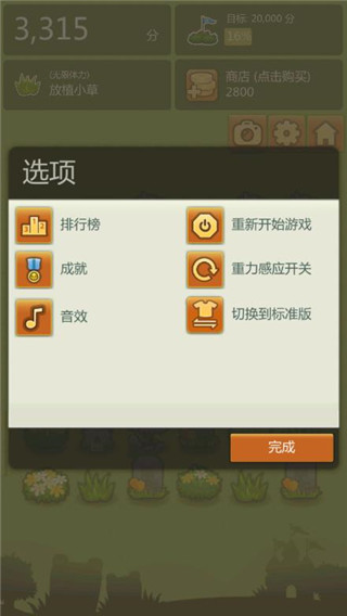 三重镇下载_三重镇(无限体力)V1.7.5安卓破解版手机app下载