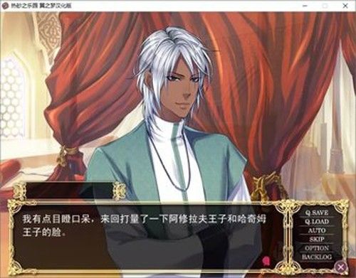 热砂乐园下载_热砂的乐园汉化版v3.1.11最新版软件下载
