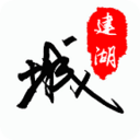 建湖城下载_建湖城v5.2免费下载