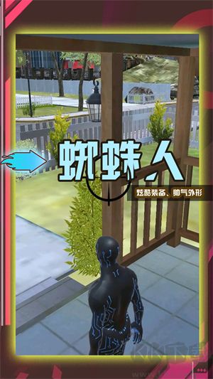 小兵冲冲冲下载_超级小兵冲冲冲无限金币版v1.0.5手机版免费下载