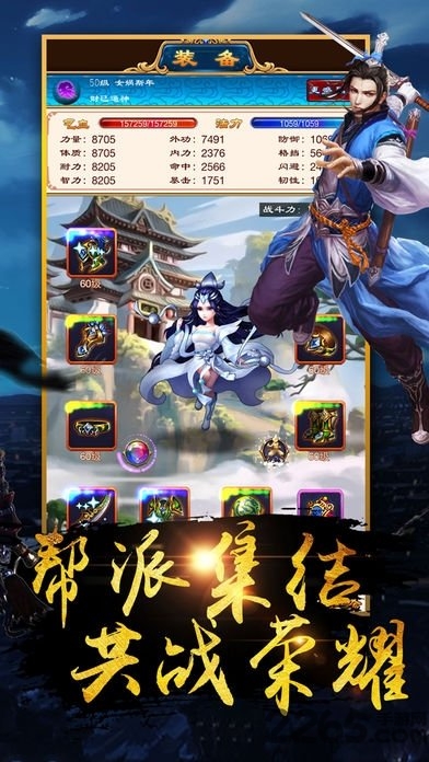新江湖ol下载_新江湖OL单机版v2.0安卓版[暂未上线]免费app下载