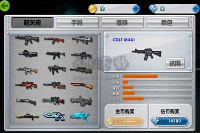 混打枪战下载_混乱大枪战2全物品版v1.0.7.0安卓版下载