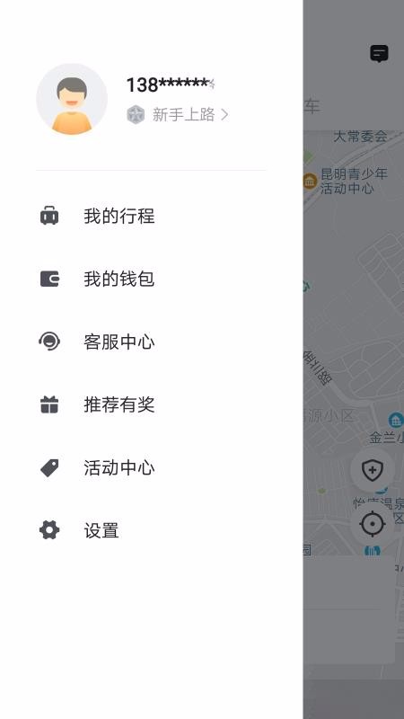 筋斗云下载_七彩筋斗云v4.40.0.0002手机app下载