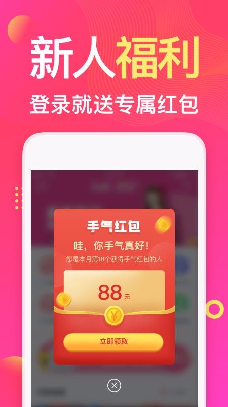 衣联网服装批发